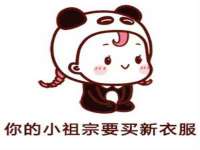 昆山聚垒商贸有限公司