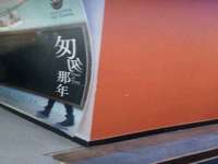昆山聚垒商贸有限公司