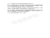 昆山聚垒商贸有限公司
