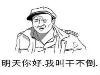 昆山聚垒商贸有限公司