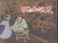 昆山聚垒商贸有限公司