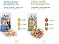昆山聚垒商贸有限公司