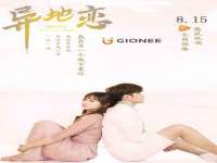 昆山聚垒商贸有限公司