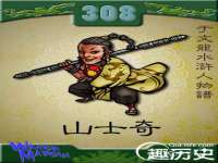 昆山聚垒商贸有限公司