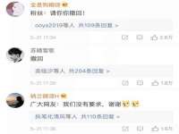 昆山聚垒商贸有限公司