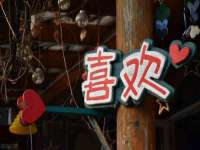 昆山聚垒商贸有限公司