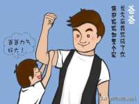 昆山聚垒商贸有限公司